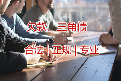 正规合法的催收机构存在吗？